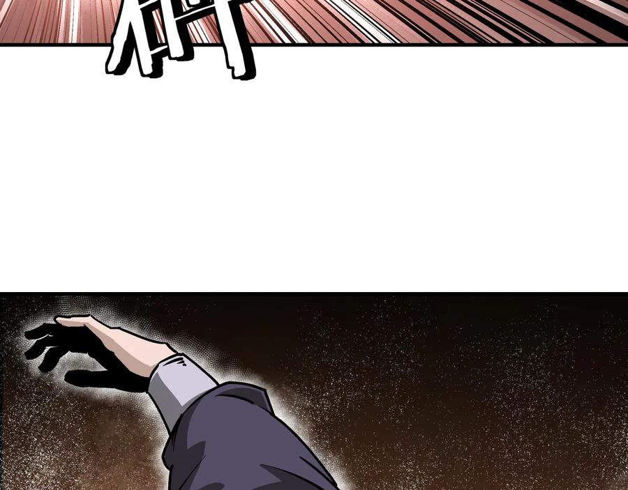 《最强反派系统》第148话 仇恨的力量 第50页