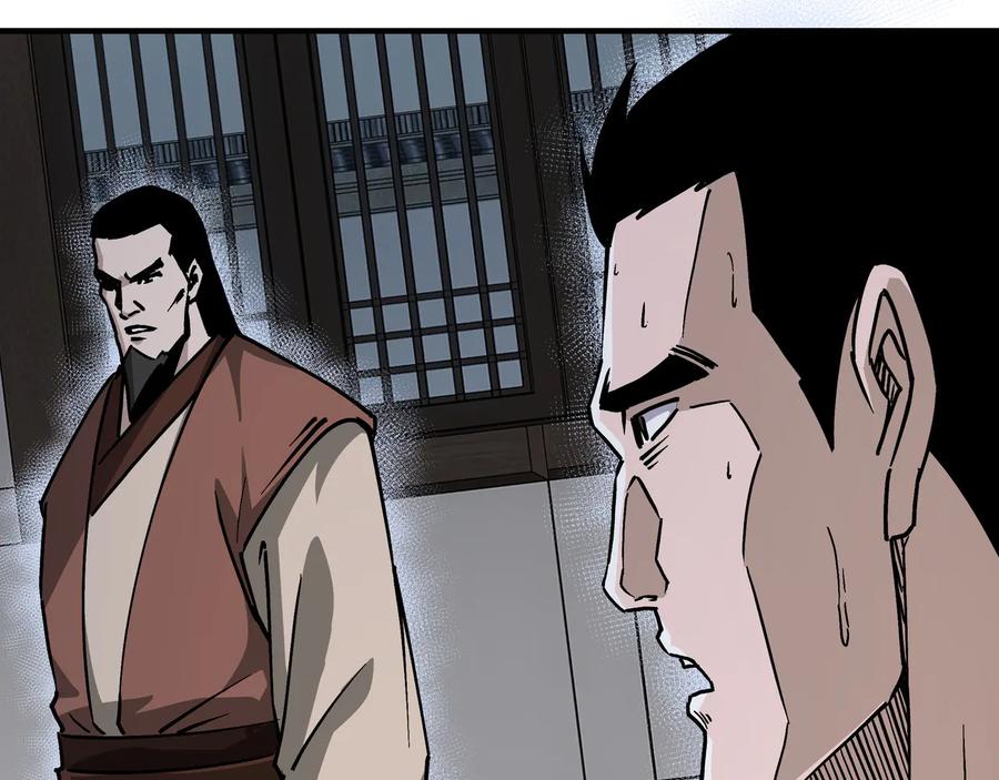 《最强反派系统》第148话 仇恨的力量 第87页