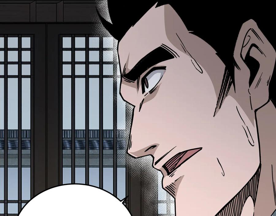 《最强反派系统》第148话 仇恨的力量 第93页