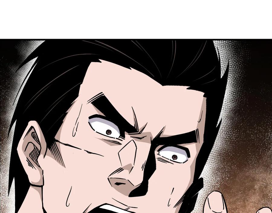 《最强反派系统》第148话 仇恨的力量 第63页