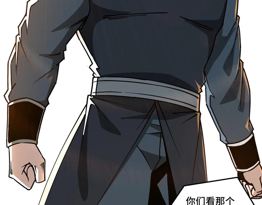 《最强反派系统》第148话 仇恨的力量 第29页