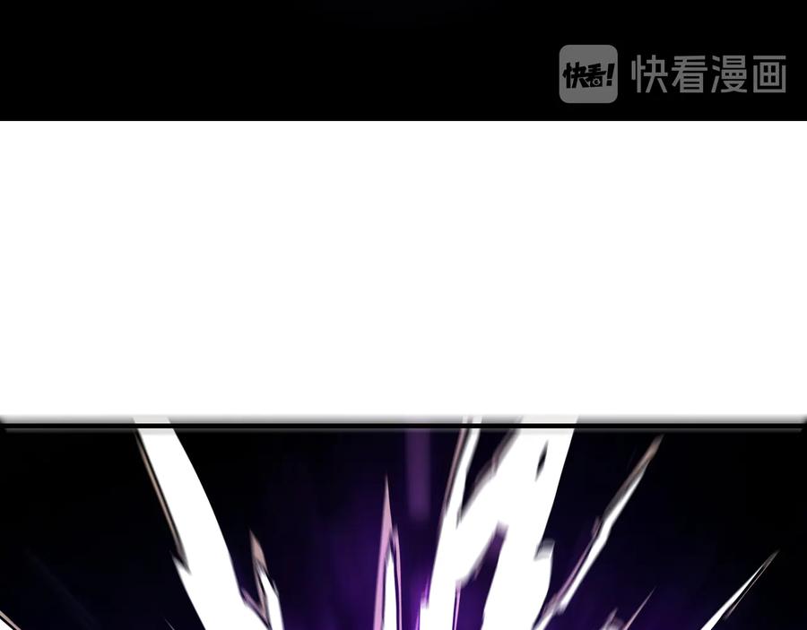 《最强反派系统》第148话 仇恨的力量 第41页