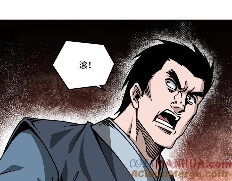 《最强反派系统》第148话 仇恨的力量 第55页