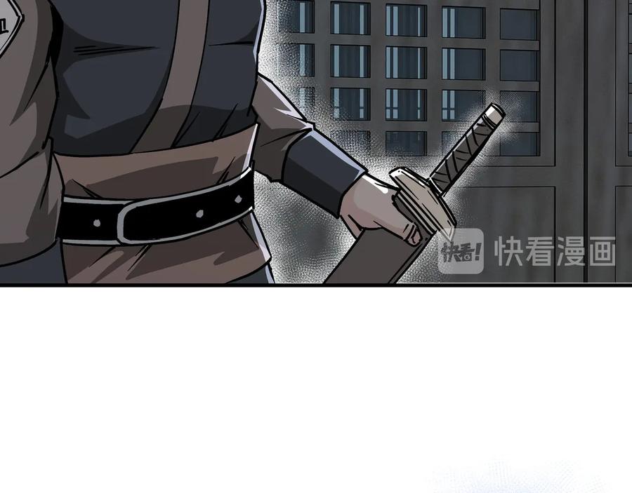 《最强反派系统》第148话 仇恨的力量 第86页