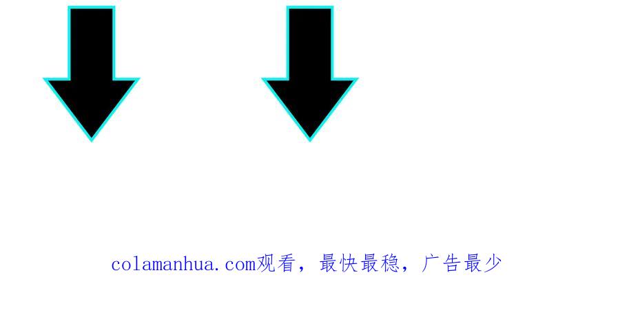 《最强反派系统》第148话 仇恨的力量 第99页