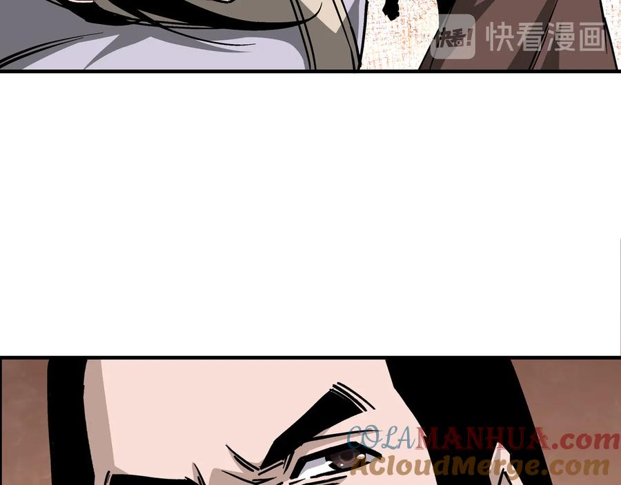 《最强反派系统》第148话 仇恨的力量 第52页