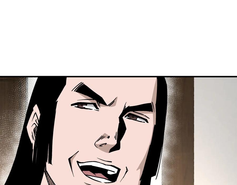 《最强反派系统》第148话 仇恨的力量 第21页
