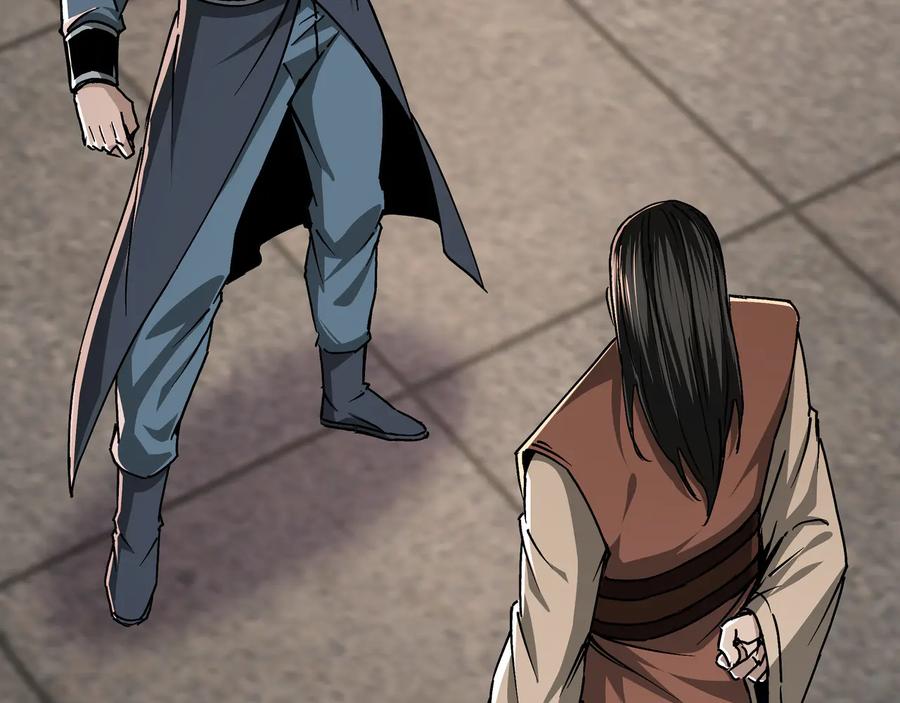 《最强反派系统》第149话 忍！忍！忍！ 第17页
