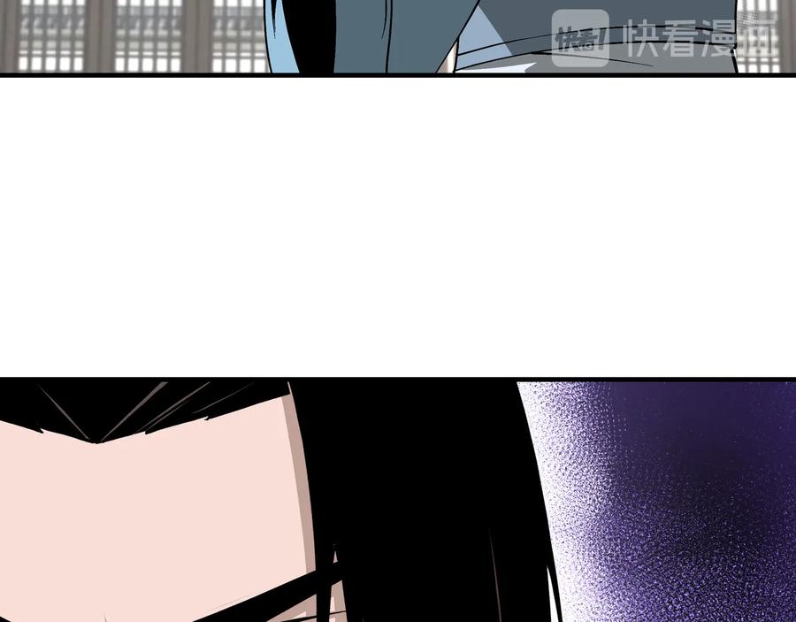 《最强反派系统》第149话 忍！忍！忍！ 第68页