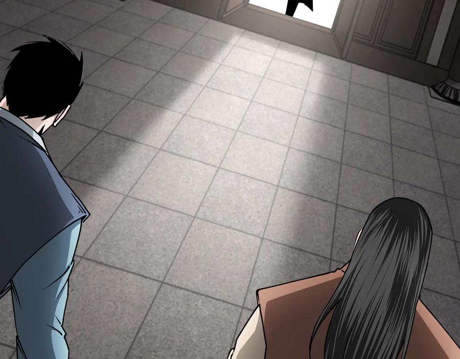 《最强反派系统》第149话 忍！忍！忍！ 第29页