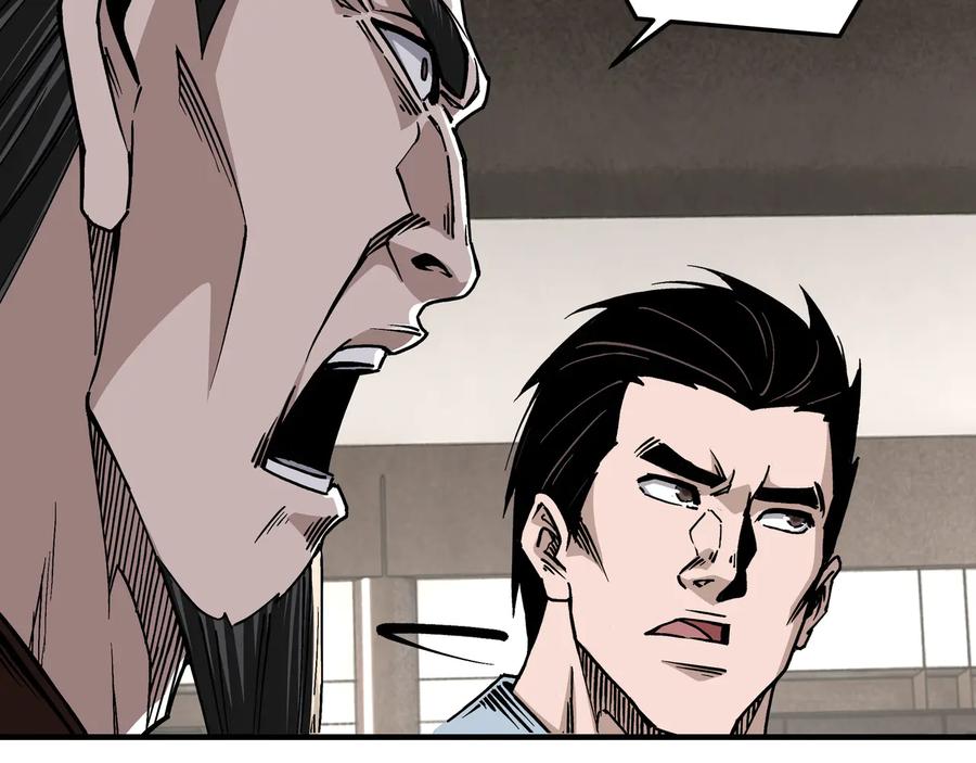《最强反派系统》第149话 忍！忍！忍！ 第27页