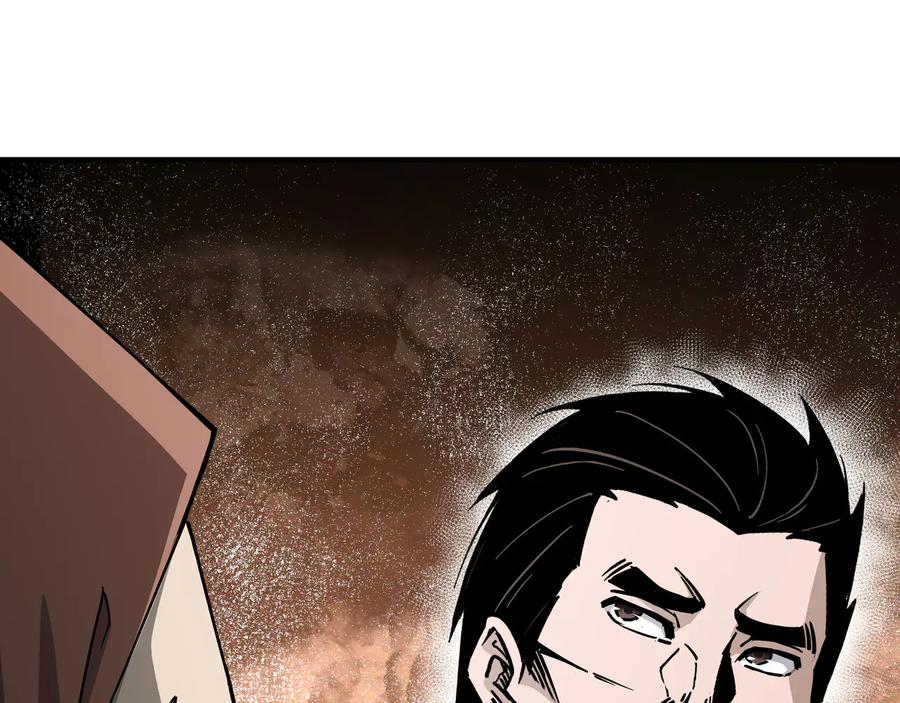 《最强反派系统》第149话 忍！忍！忍！ 第89页