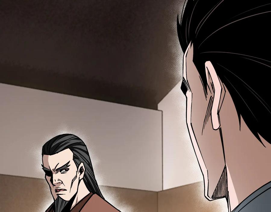 《最强反派系统》第149话 忍！忍！忍！ 第9页