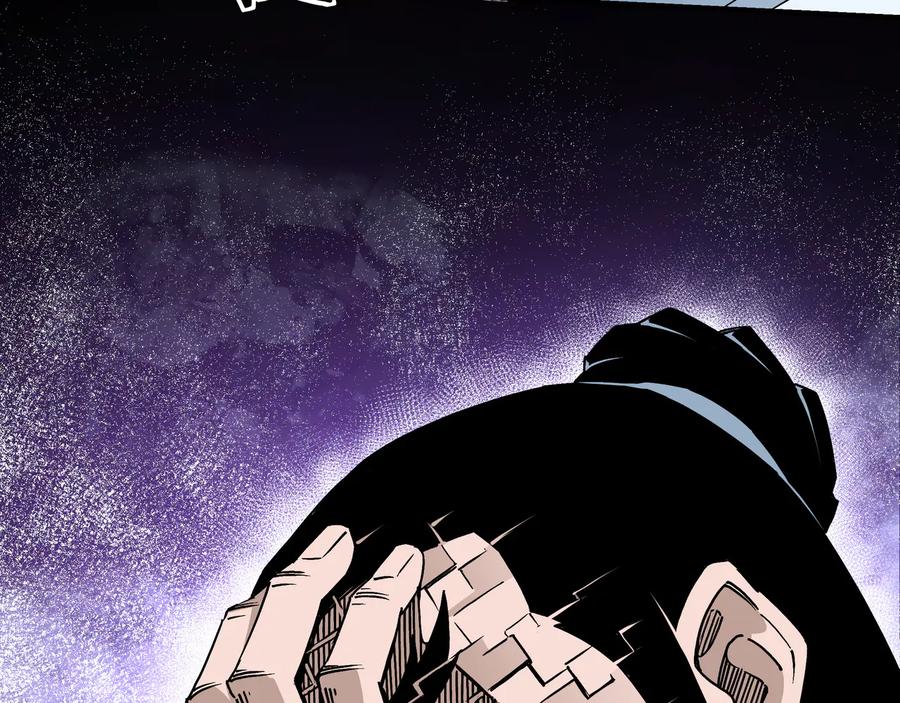《最强反派系统》第149话 忍！忍！忍！ 第47页