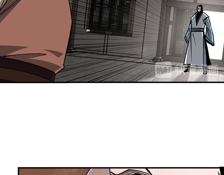 《最强反派系统》第149话 忍！忍！忍！ 第45页