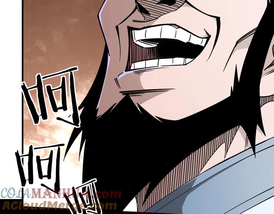 《最强反派系统》第149话 忍！忍！忍！ 第46页