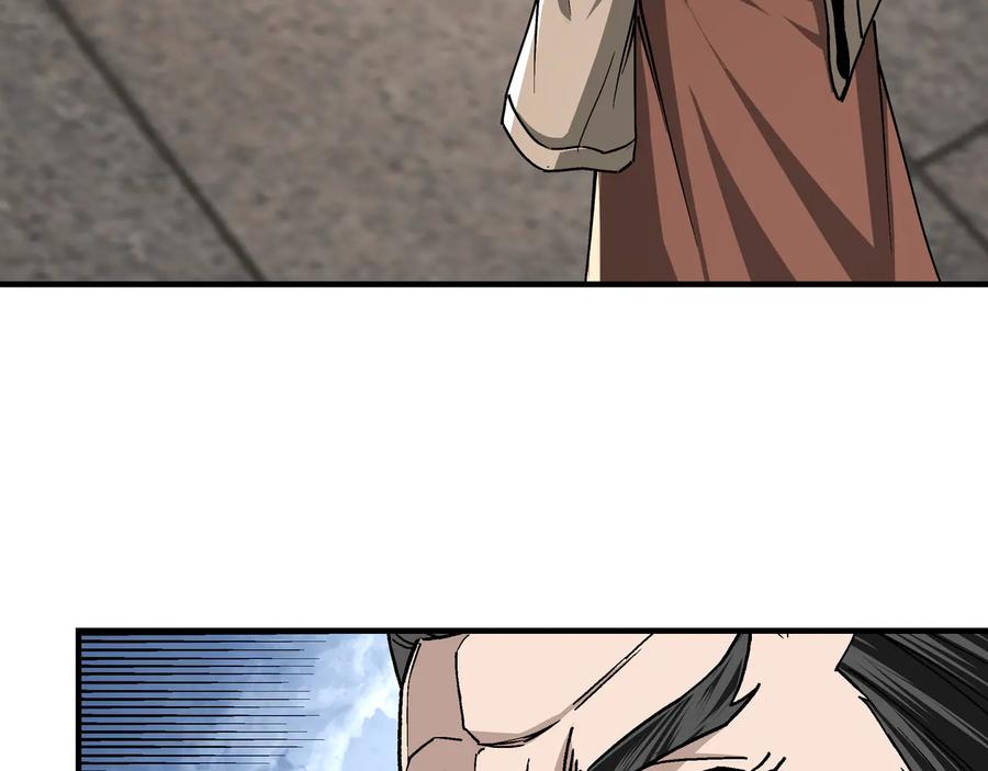 《最强反派系统》第149话 忍！忍！忍！ 第18页