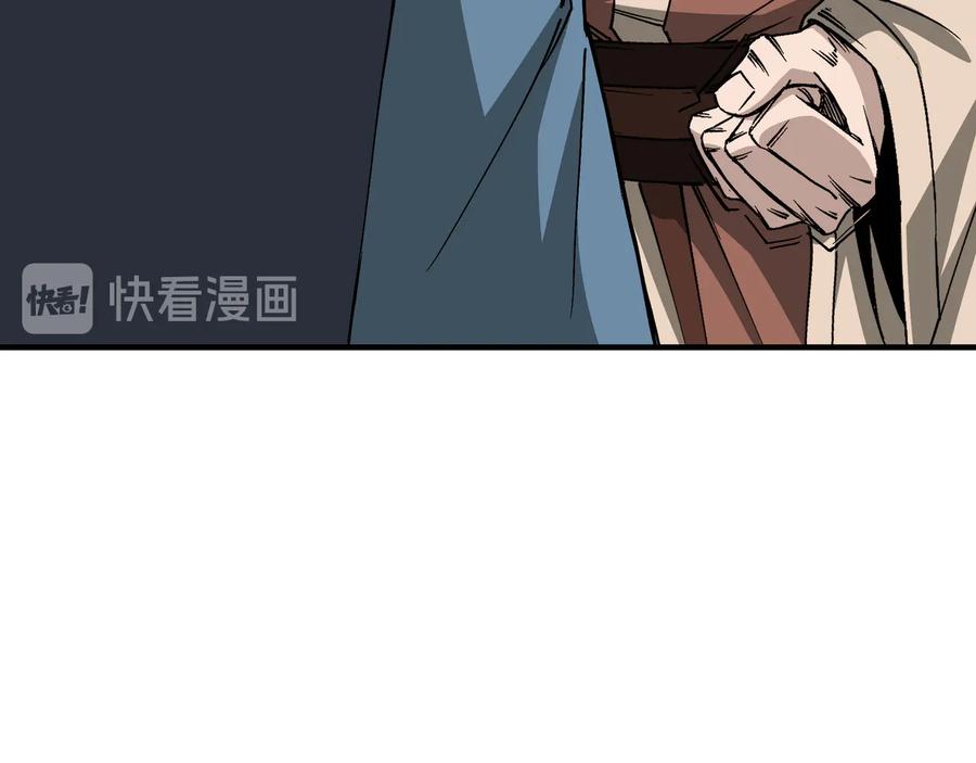 《最强反派系统》第149话 忍！忍！忍！ 第23页
