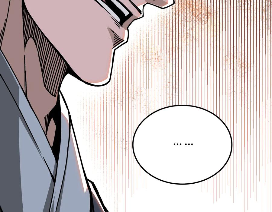 《最强反派系统》第149话 忍！忍！忍！ 第72页