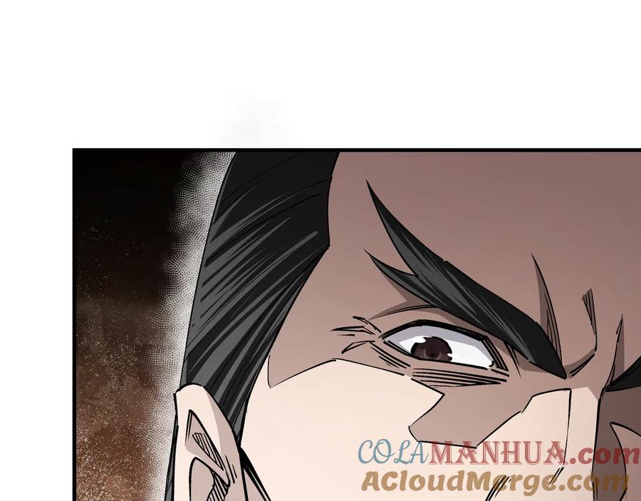 《最强反派系统》第149话 忍！忍！忍！ 第76页