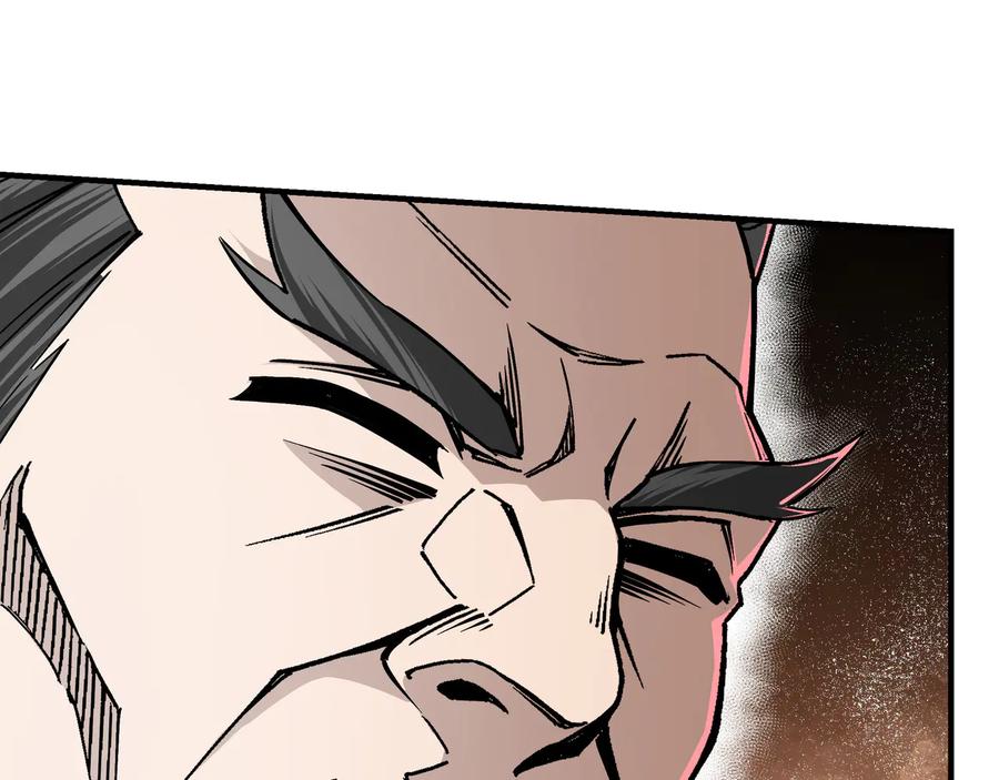 《最强反派系统》第149话 忍！忍！忍！ 第87页
