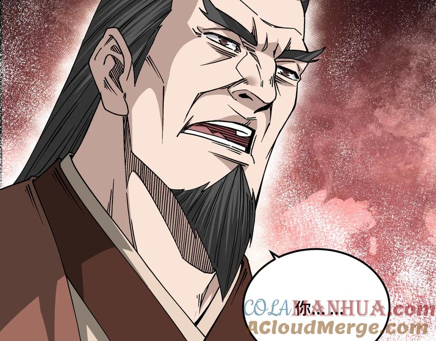 《最强反派系统》第149话 忍！忍！忍！ 第40页