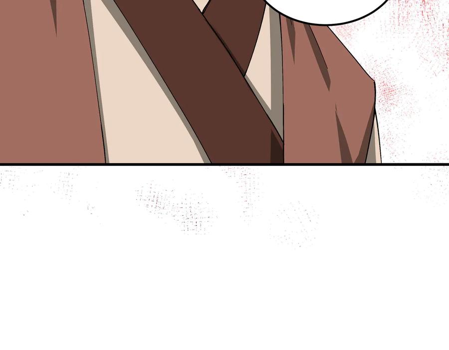 《最强反派系统》第149话 忍！忍！忍！ 第41页