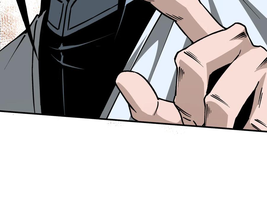 《最强反派系统》第149话 忍！忍！忍！ 第86页