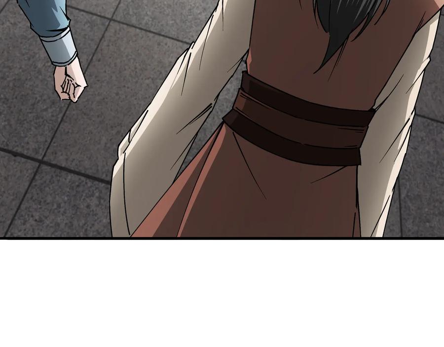 《最强反派系统》第149话 忍！忍！忍！ 第30页