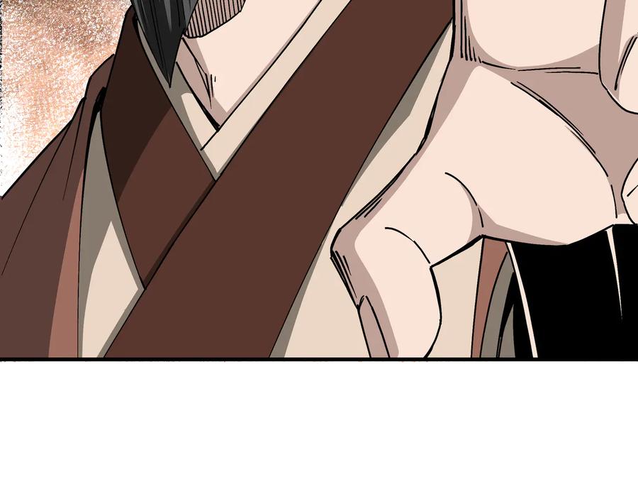 《最强反派系统》第149话 忍！忍！忍！ 第14页