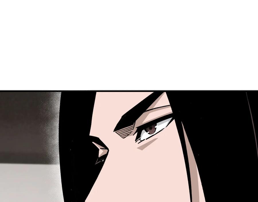 《最强反派系统》第150话 攻打巽风剑派 第11页