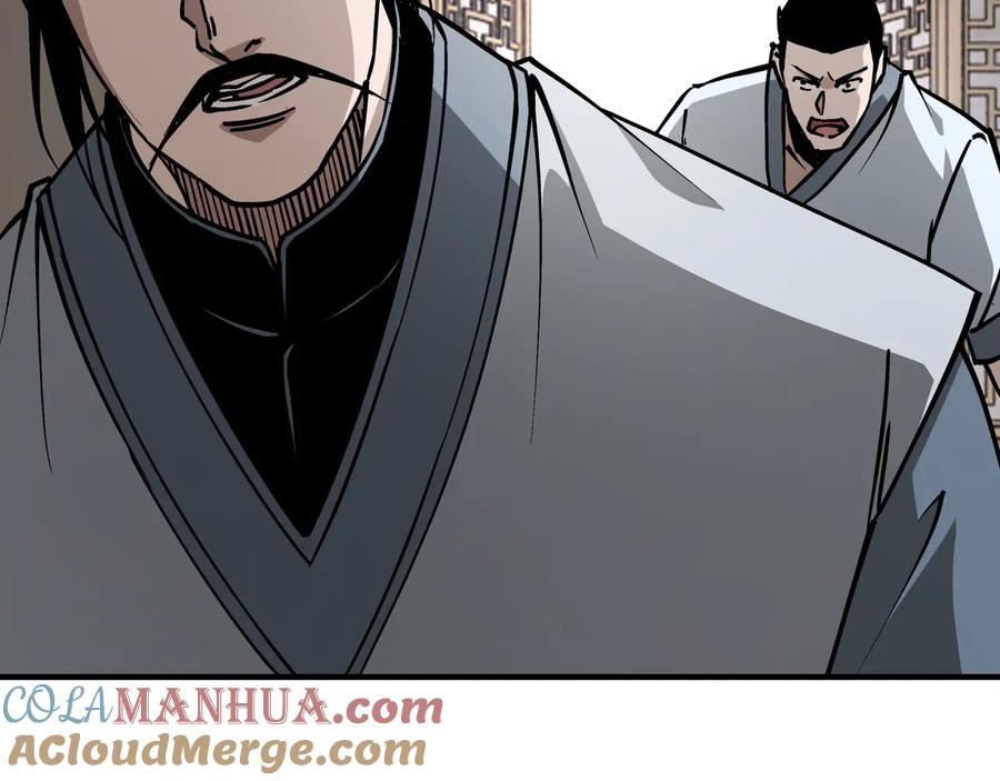 《最强反派系统》第150话 攻打巽风剑派 第43页
