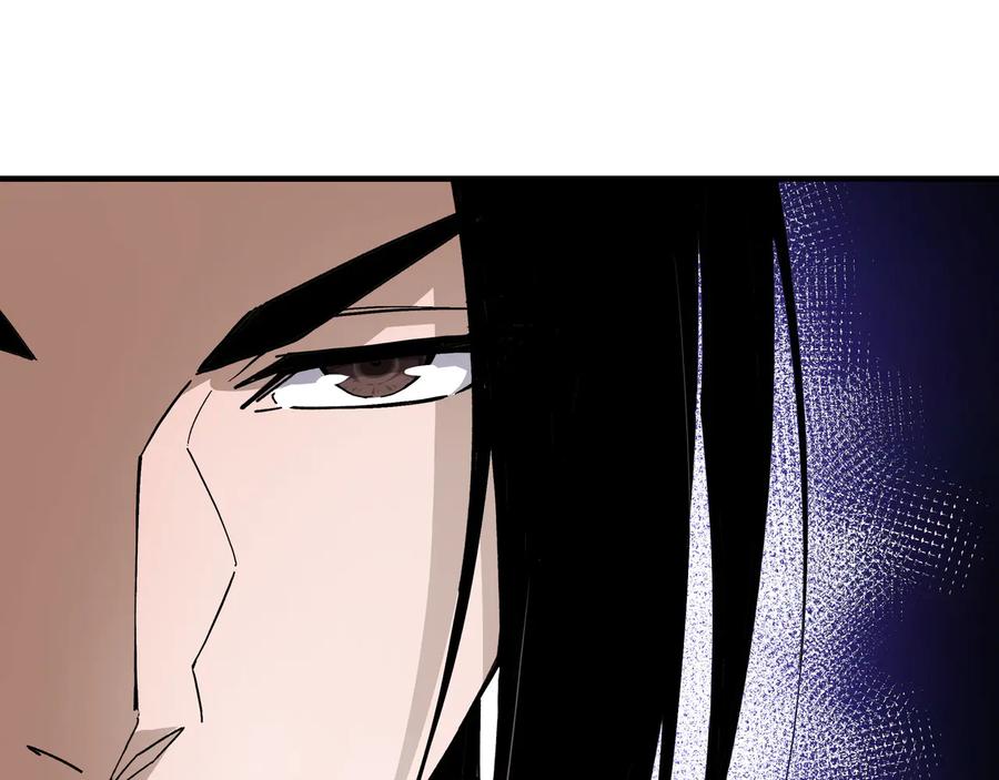 《最强反派系统》第150话 攻打巽风剑派 第72页