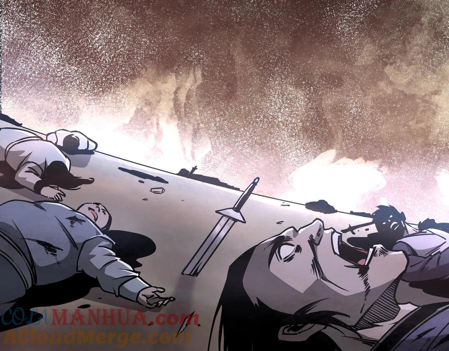 《最强反派系统》第150话 攻打巽风剑派 第76页