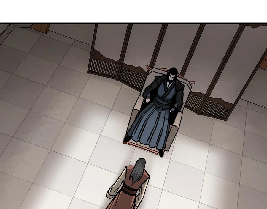 《最强反派系统》第150话 攻打巽风剑派 第80页