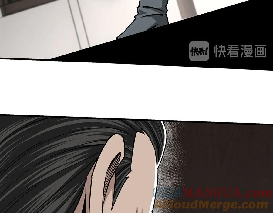 《最强反派系统》第150话 攻打巽风剑派 第7页