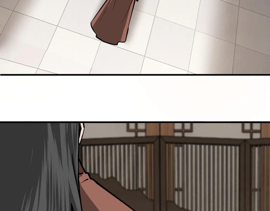 《最强反派系统》第150话 攻打巽风剑派 第81页