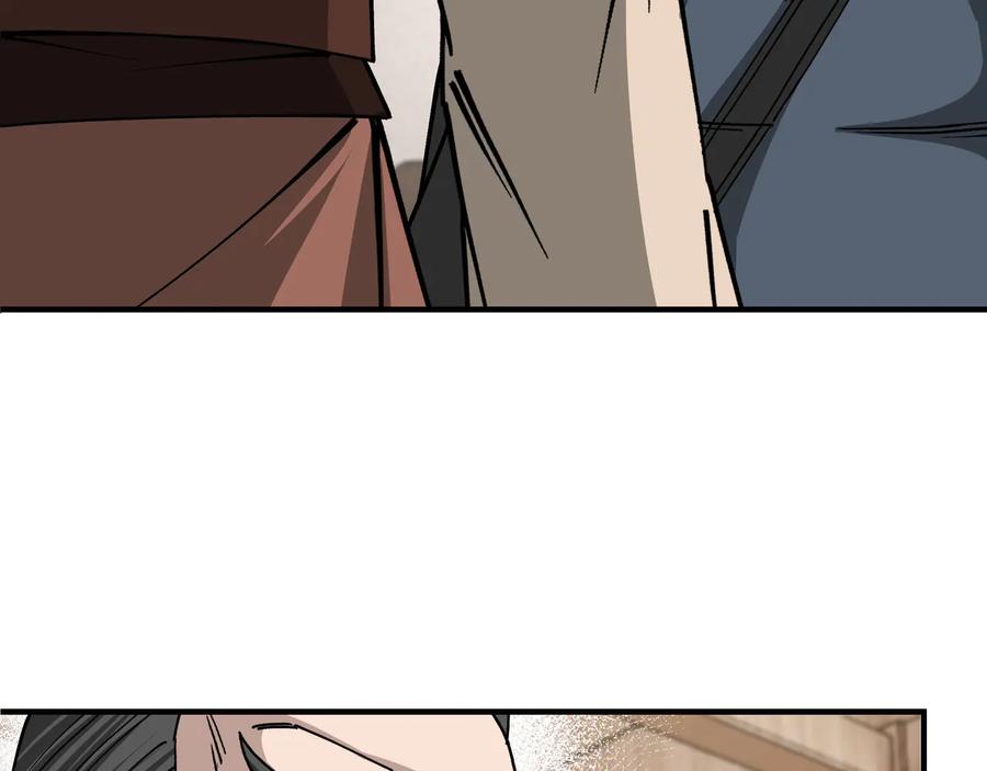 《最强反派系统》第150话 攻打巽风剑派 第83页