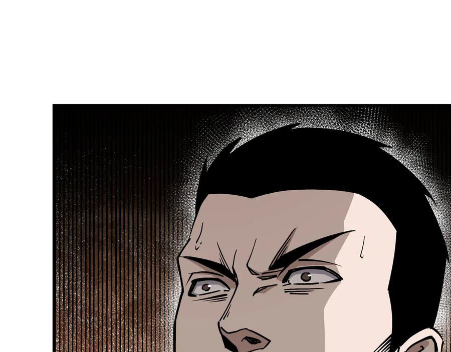 《最强反派系统》第150话 攻打巽风剑派 第44页