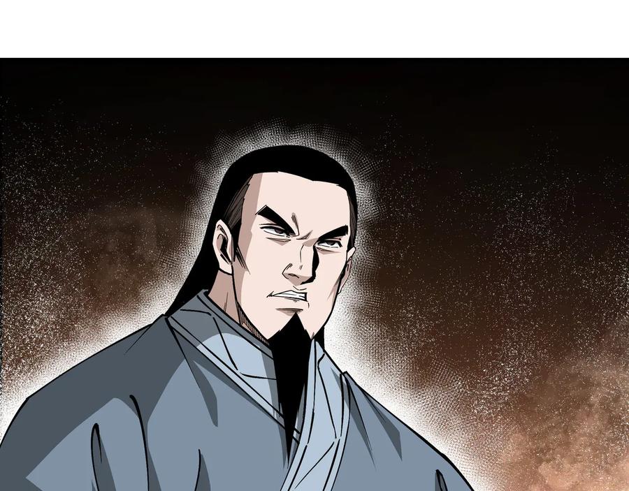 《最强反派系统》第150话 攻打巽风剑派 第33页