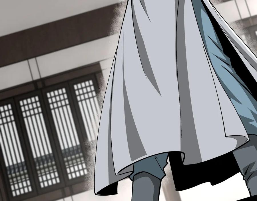 《最强反派系统》第150话 攻打巽风剑派 第6页