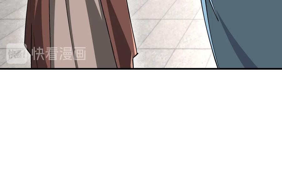 《最强反派系统》第150话 攻打巽风剑派 第21页