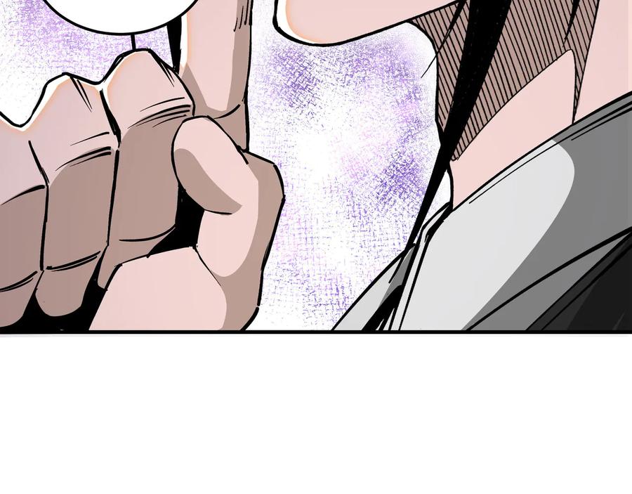 《最强反派系统》第150话 攻打巽风剑派 第90页