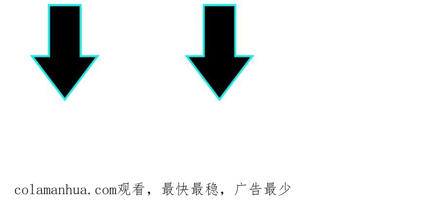 《最强反派系统》第151话 贪心不足 第96页