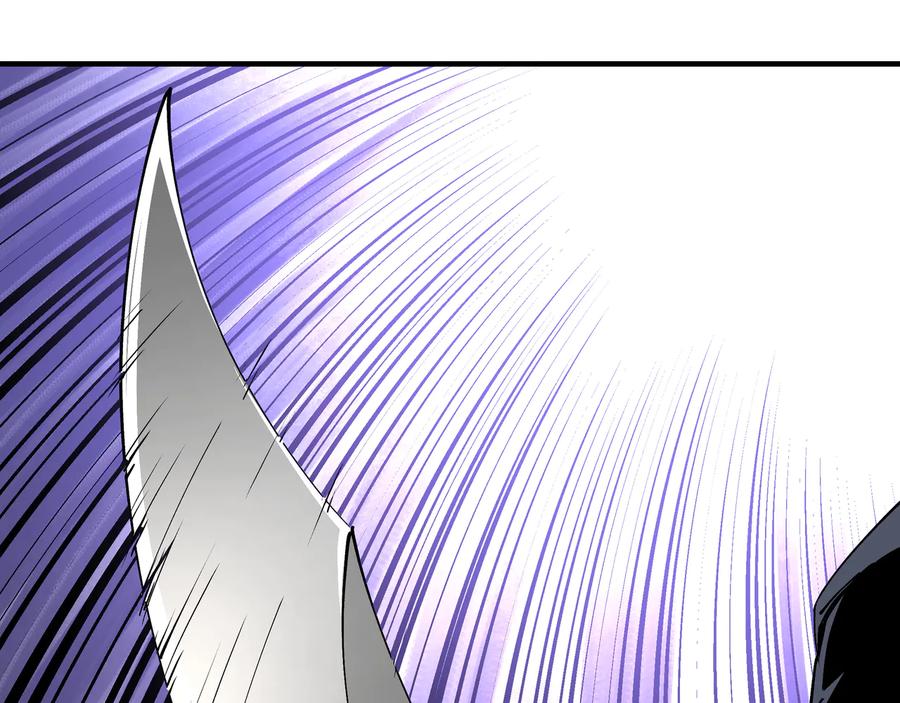《最强反派系统》第151话 贪心不足 第86页