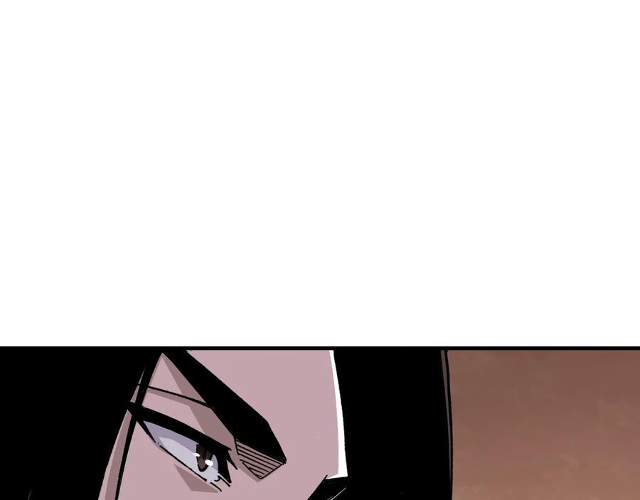 《最强反派系统》第151话 贪心不足 第39页