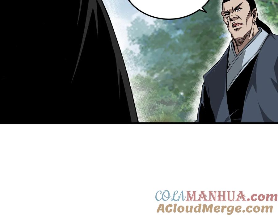 《最强反派系统》第151话 贪心不足 第28页