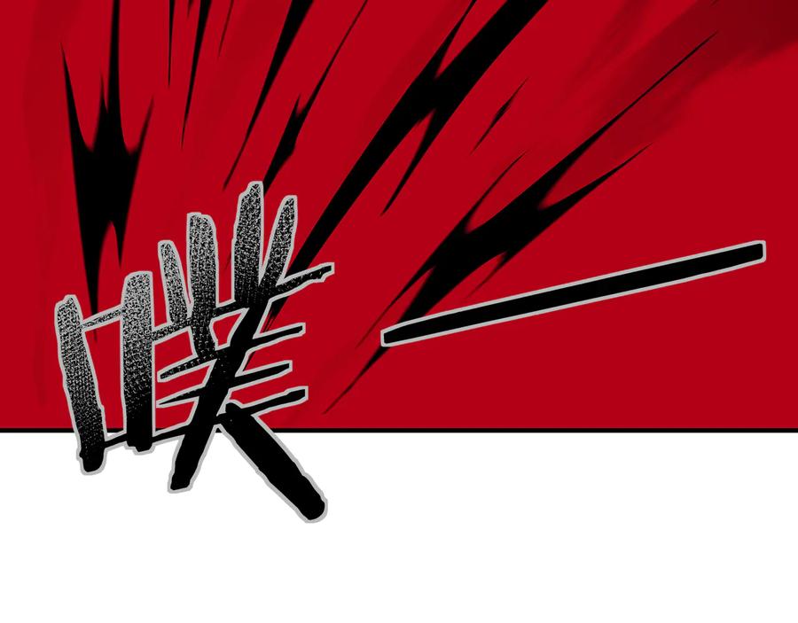 《最强反派系统》第151话 贪心不足 第90页