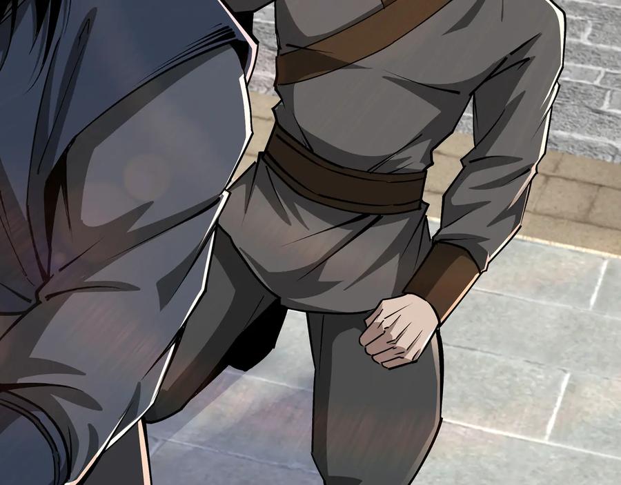 《最强反派系统》第151话 贪心不足 第57页