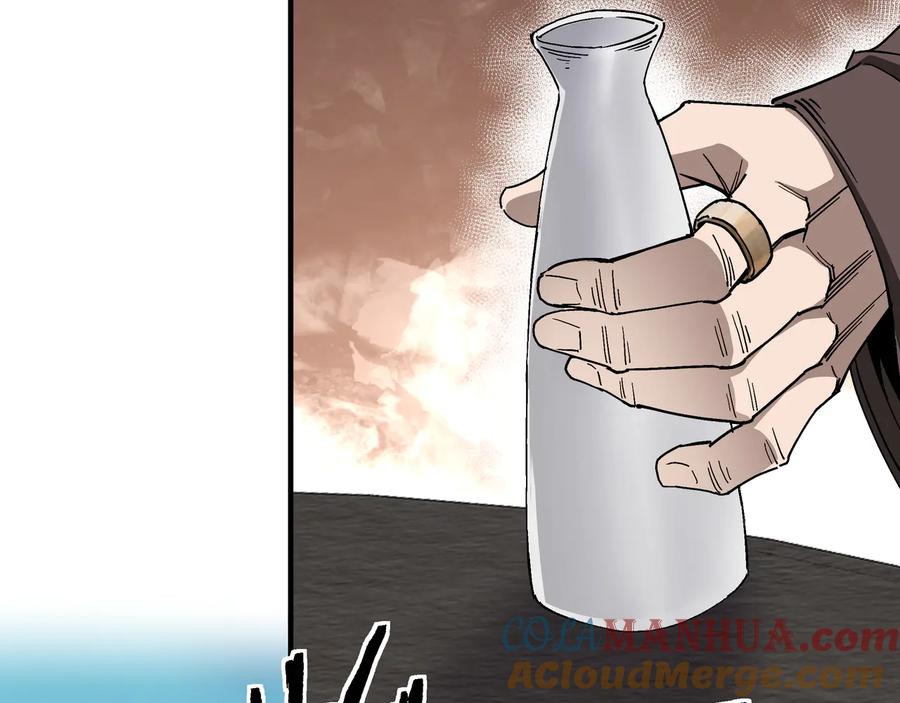 《最强反派系统》第151话 贪心不足 第13页